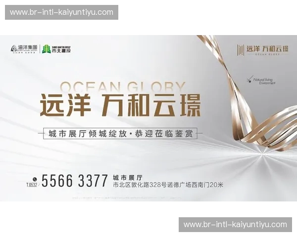 开云体育比赛直播地址：开启你的专属观赛新纪元